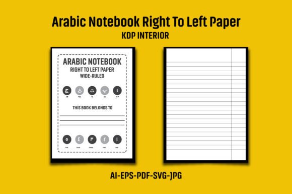 Arabic Notebook Right to Left Paper KDP