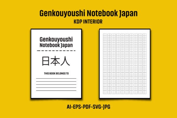 Genkouyoushi Notebook Japan KDP Interior